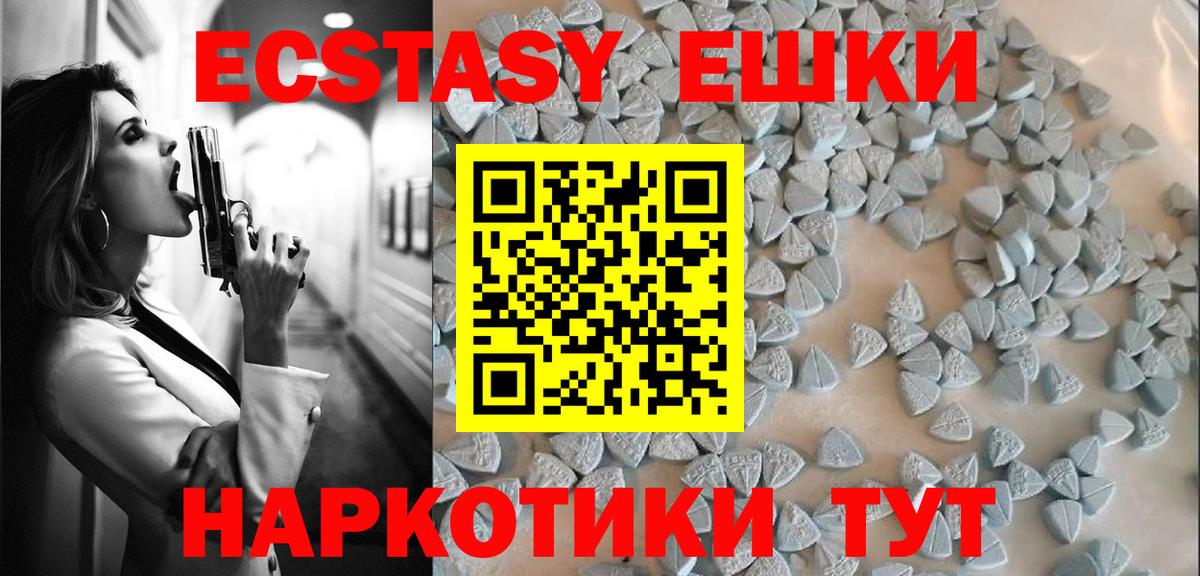 Ecstasy диски Усть-Кут