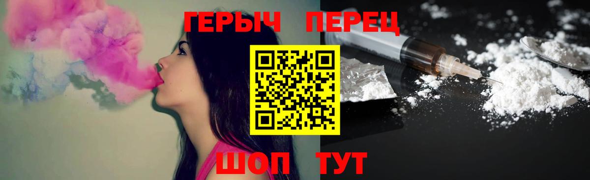 ГЕРОИН Афган Усть-Кут