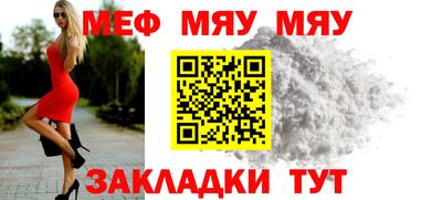бутик Моздок