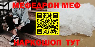 марихуана Можайск