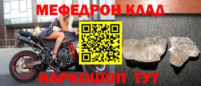 бутик Моздок