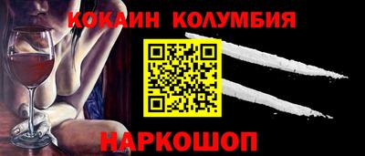 марихуана Можайск