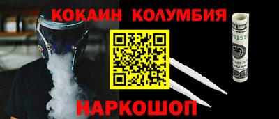 бутик Моздок