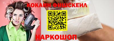 марихуана Можайск