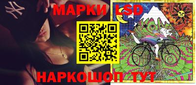 бутик Моздок