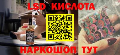 бутик Моздок