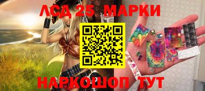 марихуана Можайск