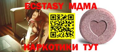 ПСИЛОЦИБИНОВЫЕ ГРИБЫ Можга