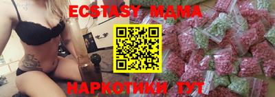 ПСИЛОЦИБИНОВЫЕ ГРИБЫ Можга
