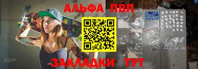 бутик Моздок