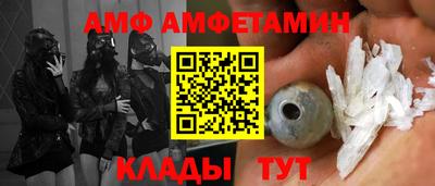 марихуана Можайск