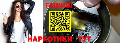 марихуана Можайск