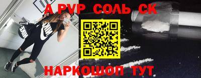 бутик Моздок