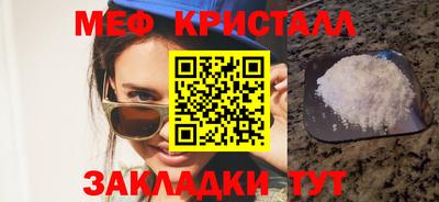 бутик Моздок