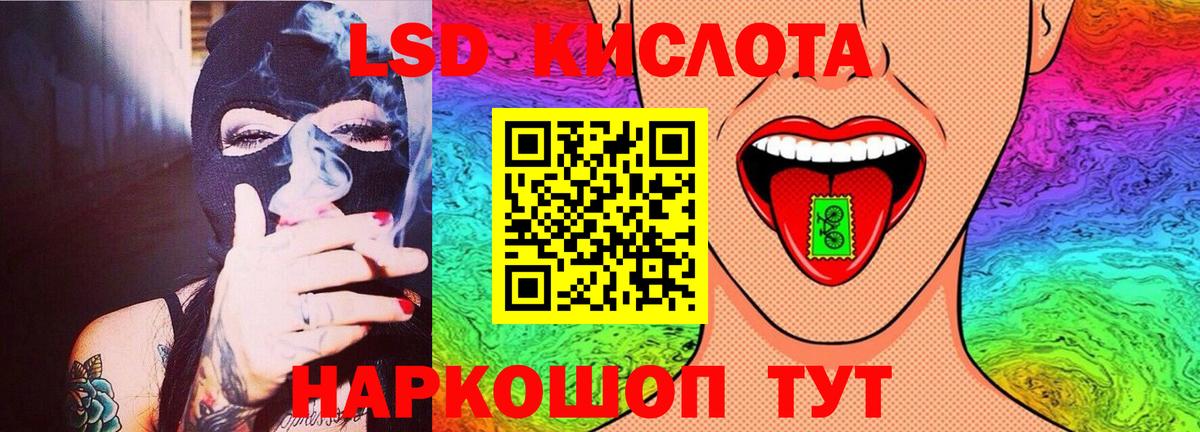 LSD-25 экстази ecstasy Усть-Кут