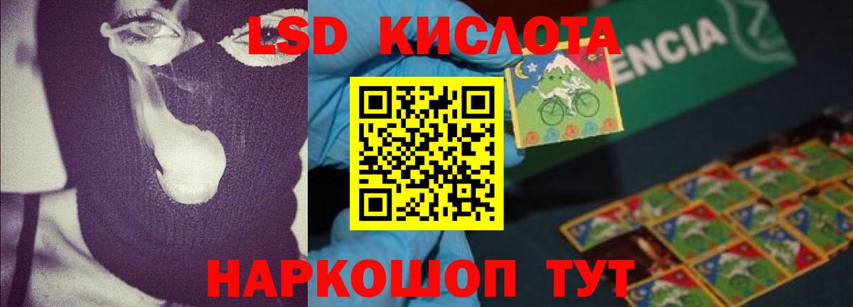Усть-Кут  ЛСД экстази ecstasy  hydra рабочий сайт  Вход с VPN  Лсд 25 экстази кислота 
