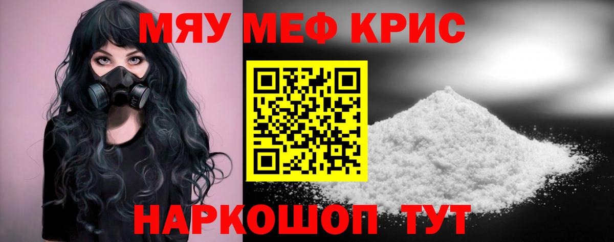 МЕФ Усть-Кут