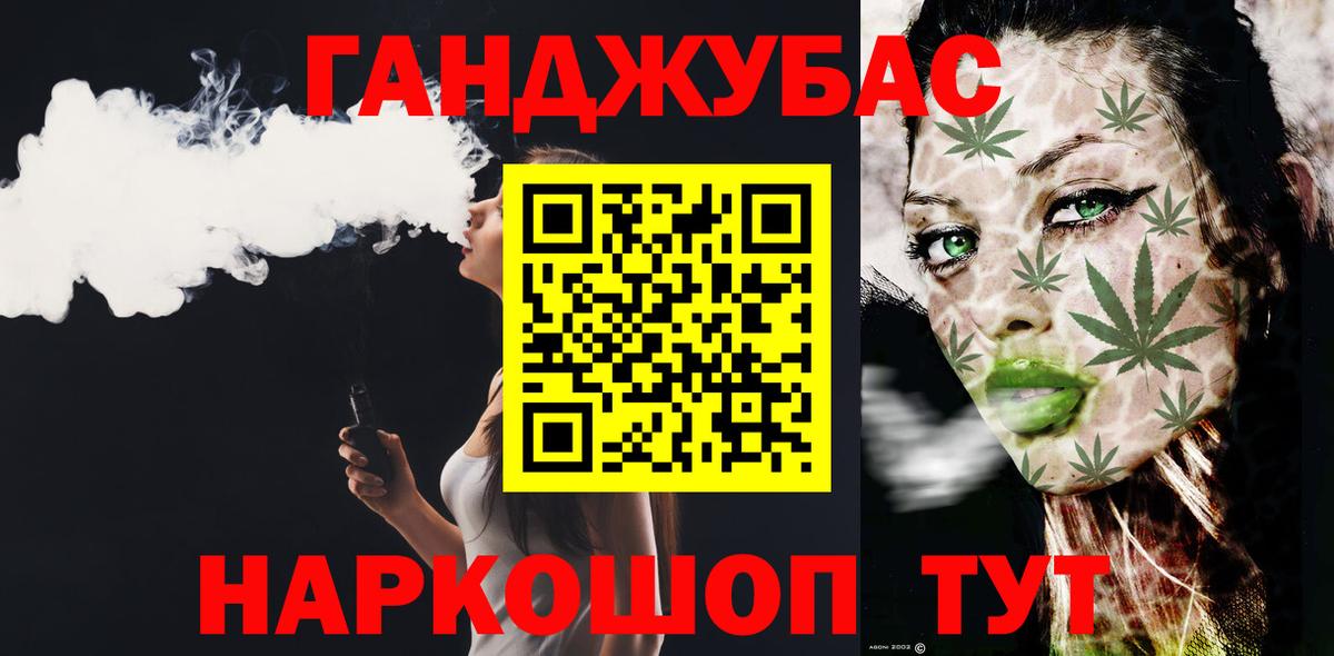 Канабис индика  Вход с VPN  МАРИХУАНА марихуана  Бошки марихуана планчик  Усть-Кут 