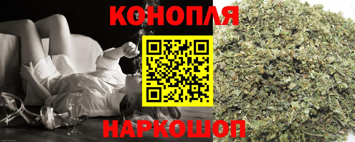 Марихуана Bruce Banner Усть-Кут